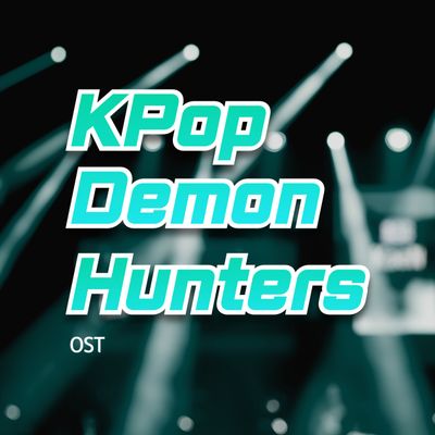 케이팝 데몬 헌터스 OST(아주 쉬운 악보) - Golden, Soda Pop (2가지)