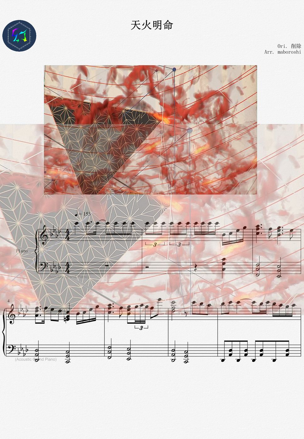SAKUZYO / 削除　14scores 楽譜セット　同人音楽CD SAKUZYO / 削除 14scores 楽譜セット 同人音楽CD