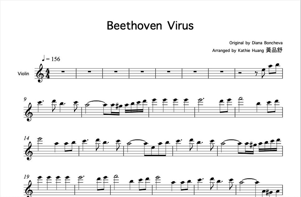 Diana Boncheva - ベートーベン ウイルス by kathie violin