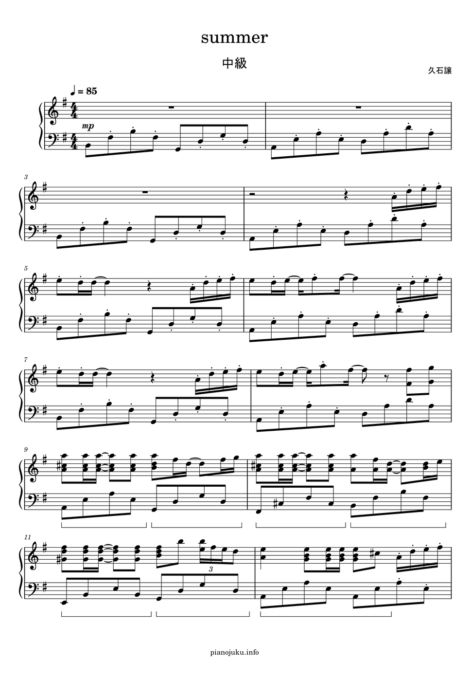 久石譲 - summer ピアノ61鍵盤楽譜PDF | ピアノ塾 | Kokomu