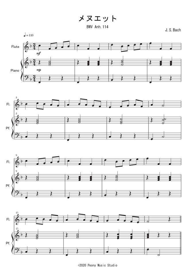 メヌエット BWV Anh.114