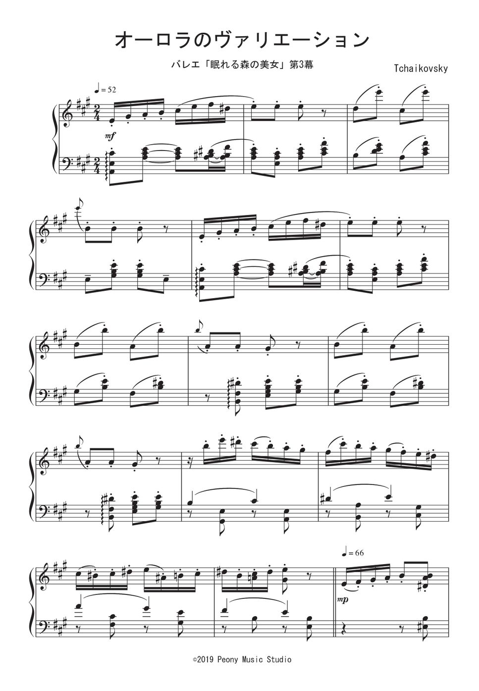 チャイコフスキー - バレエ「眠れる森の美女」第3幕より オーロラのVa