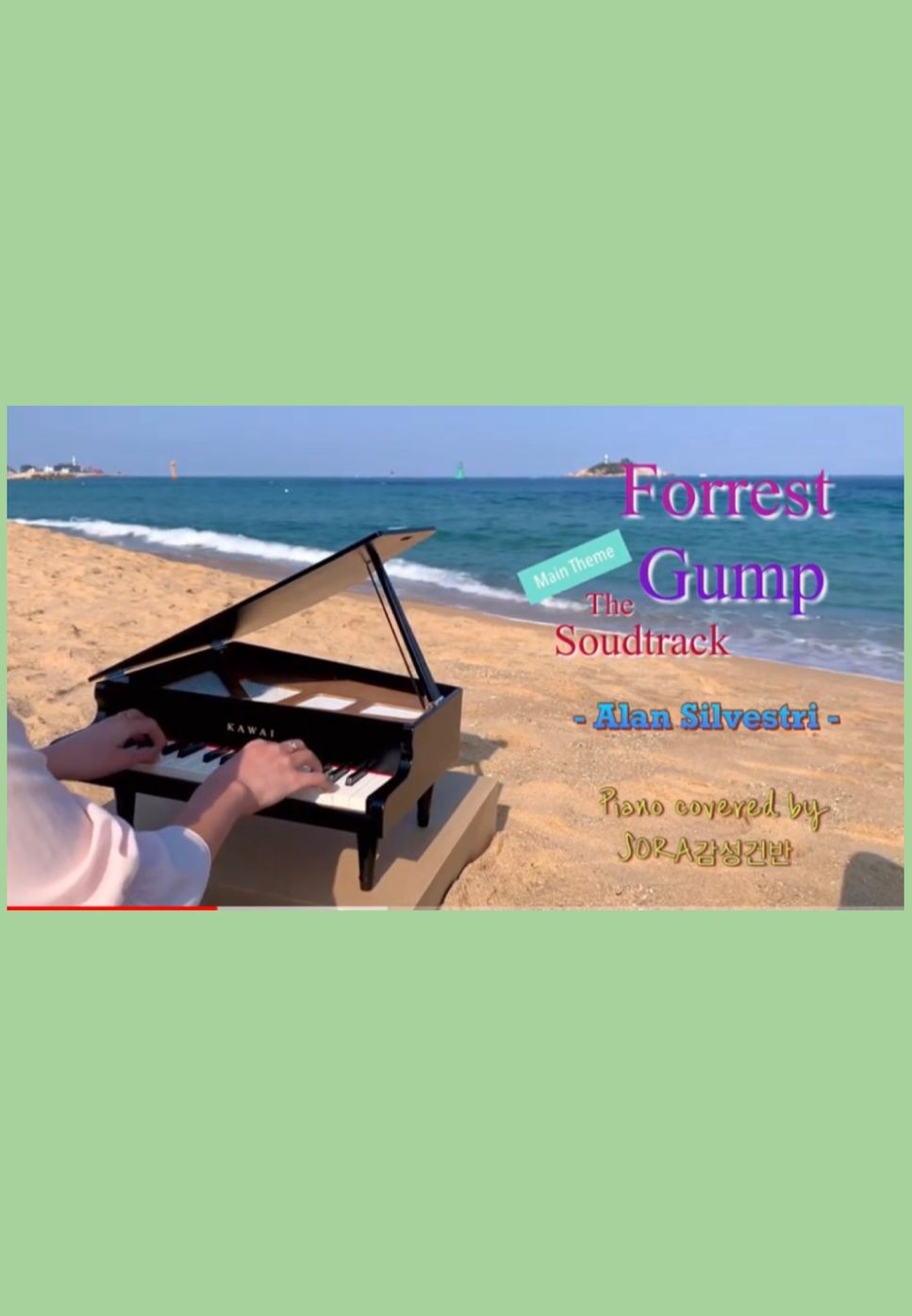 (Main Theme) - Forrest Gump OST (Music box Ver.) by Sora감성건반