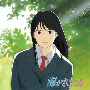 海がきこえる OST Piano Collection (5 songs)