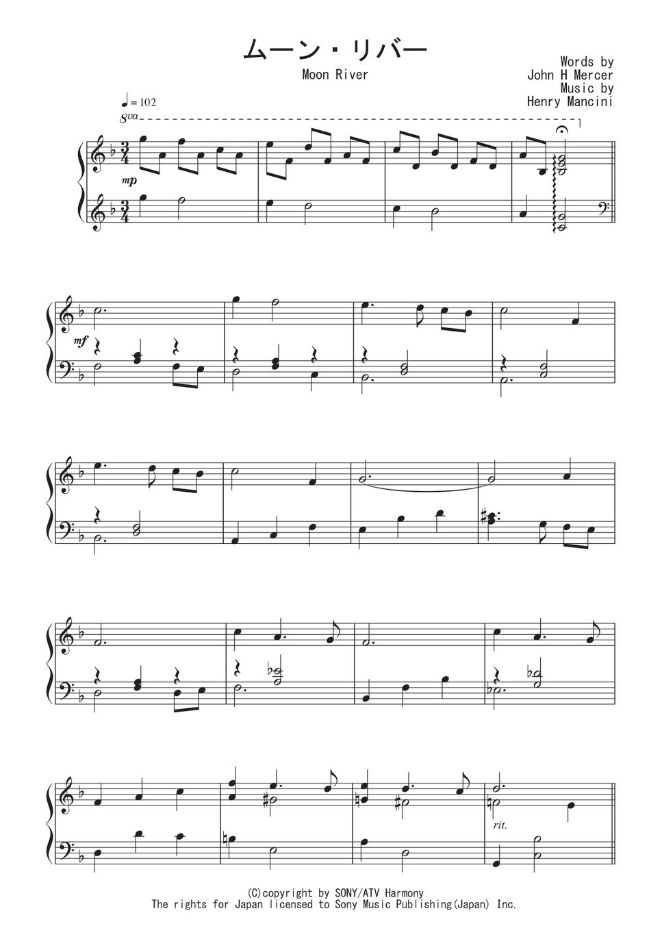 Moon river” from the film “Breakfast at Tiffany's”. Audrey Hepburn