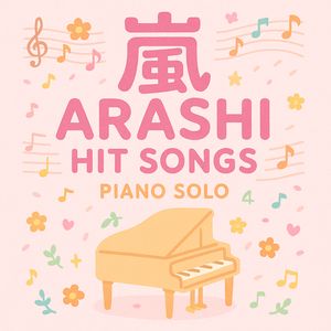 嵐ヒット曲楽譜集