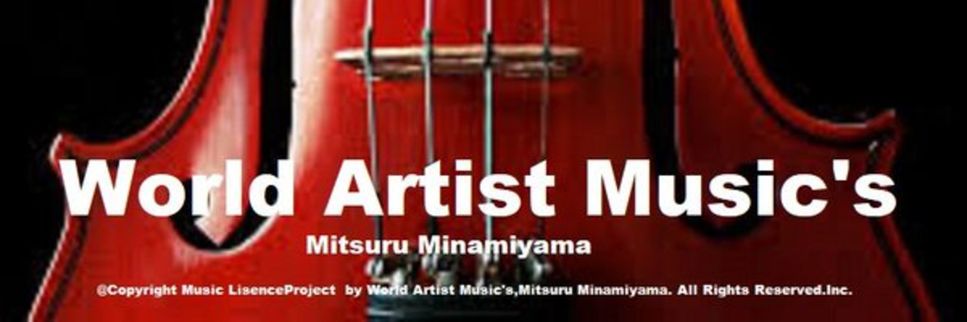 ベートーヴェン - 交響曲第5番「運命 」 (ロックバージョン) by Mitsuru Minamiyama