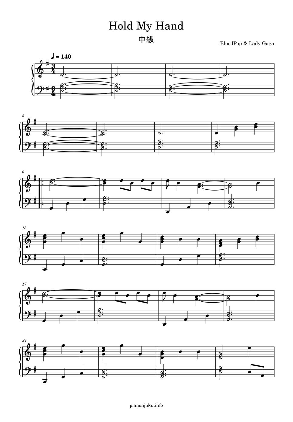 Lady Gaga - Hold My Hand (中級) by ピアノ塾
