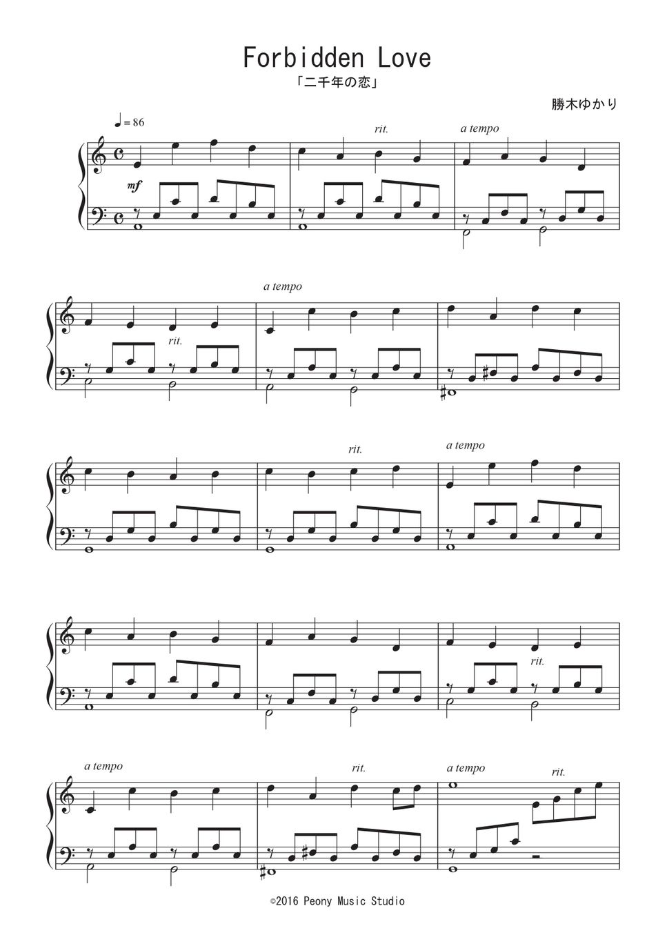 S.E.N.S. - Forbidden Love (ドラマ『二千年の恋』) 楽譜 by Peony