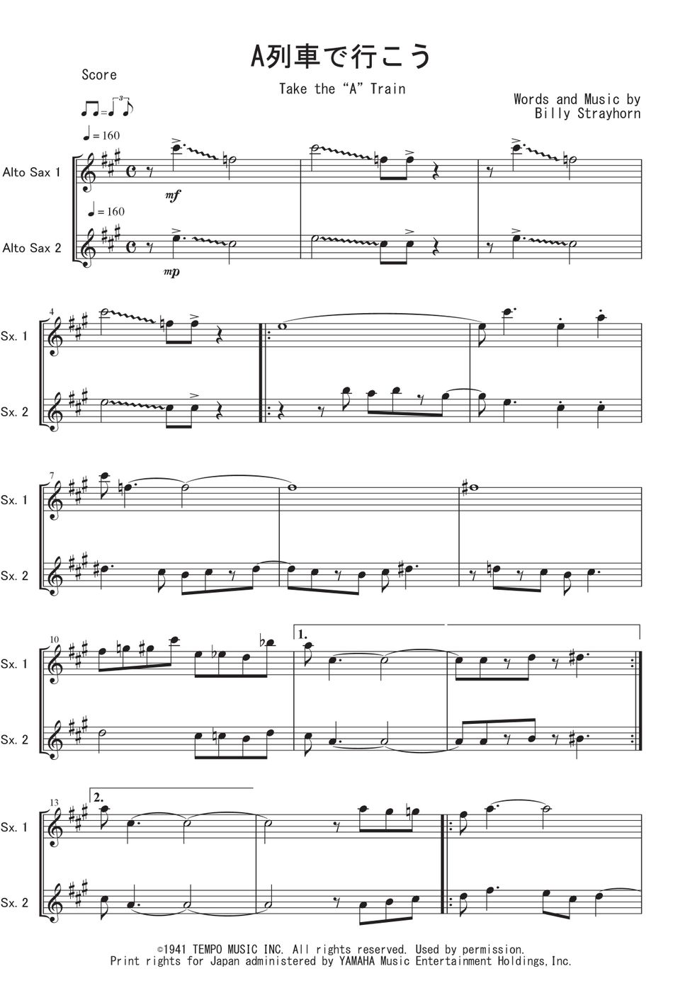 Strayhorn - A列車で行こう (A.Sax二重奏) by Peony