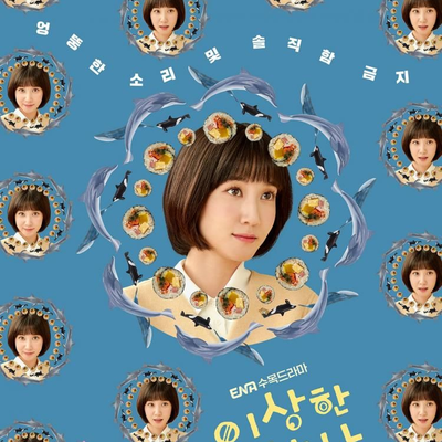 "Extraordinary Attorney Woo"Opening Theme