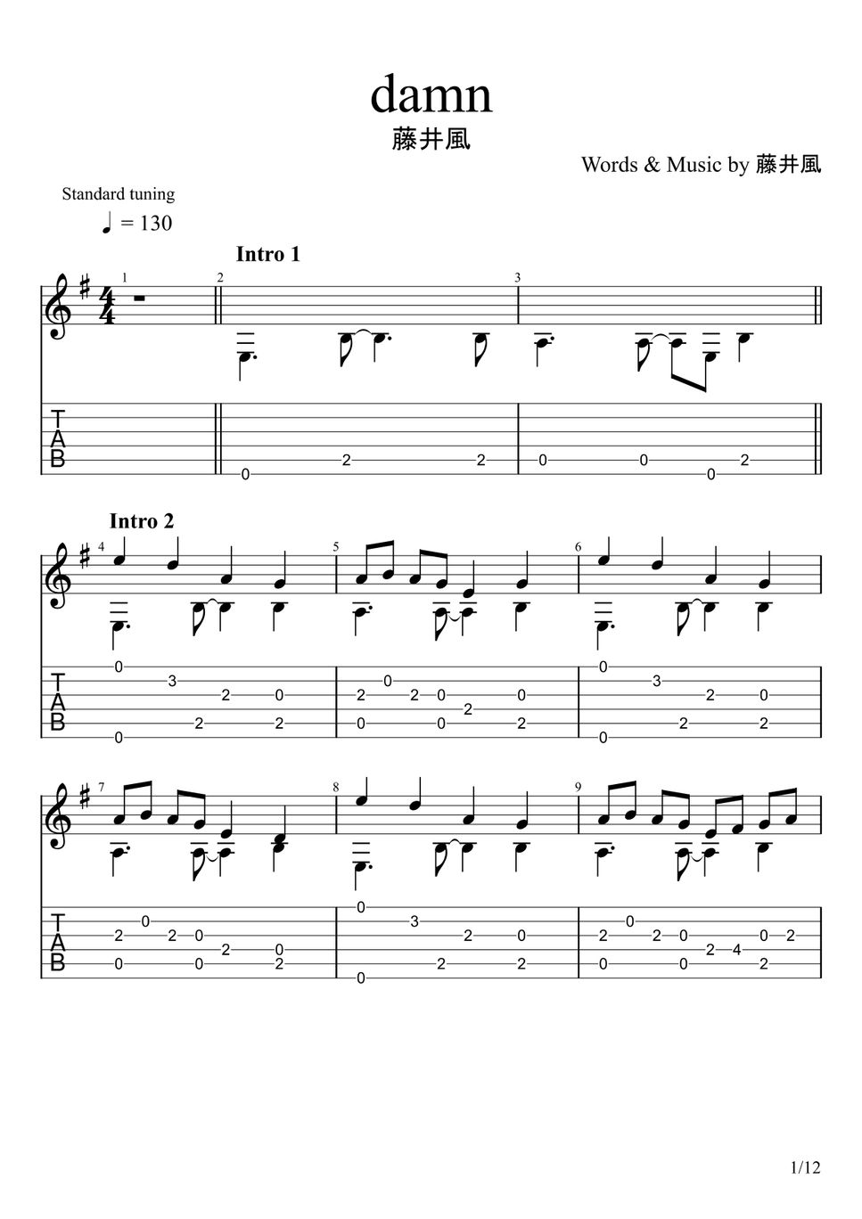 Kaze Fujii damn (Fingerstyle) TAB by u3danchou