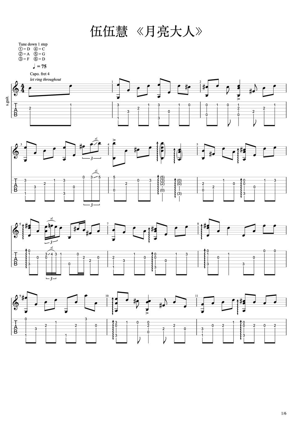 伍伍慧- 月亮大人Acoustic Guitar TAB+1 Staff PDF | mymusic5