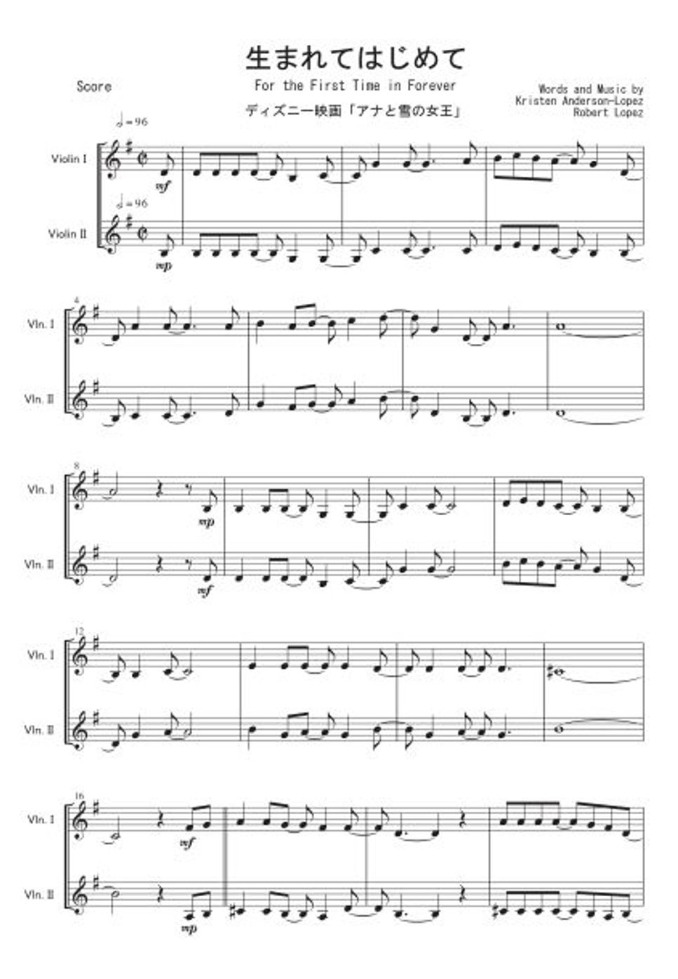 楽譜 William and Mary 金管10重奏 ウィリアムとメアリー組曲 金管8