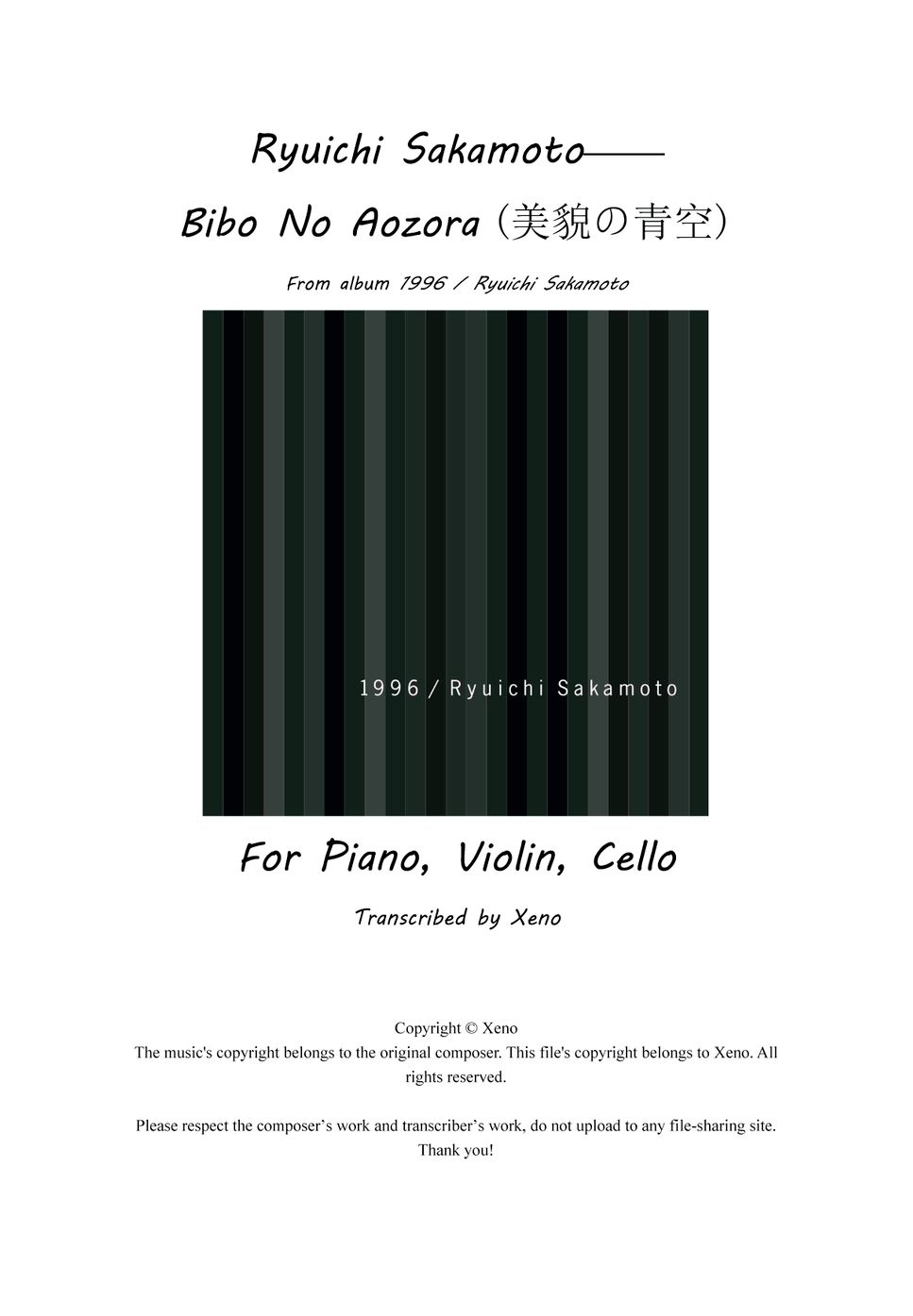 Ryuichi Sakamoto - Bibo No Aozora (Score and Parts) (Edited and corrected from scores presented along with the Ryuichi Samamoto's album "1996" vinyl.) by Xeno