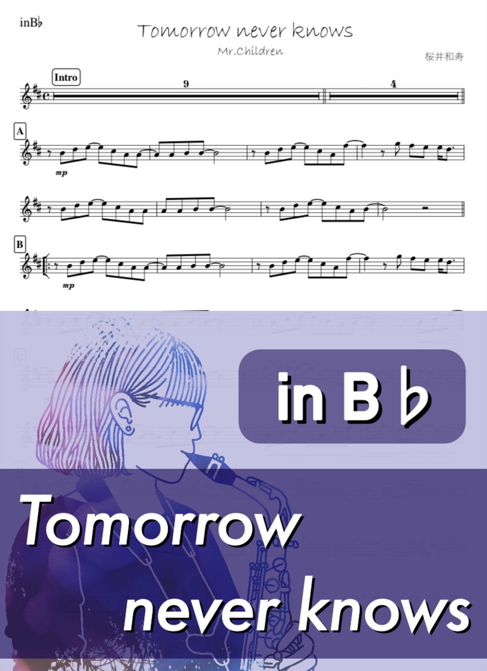 Tomorrow never knows (B♭) 楽譜 by kanamusic