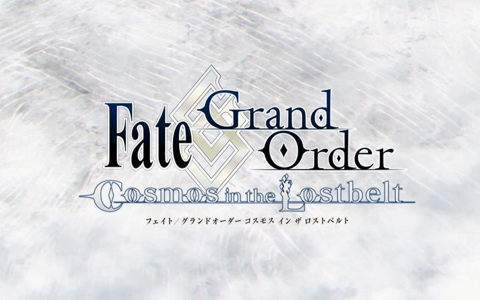 Wolfgang Amadeus Mozart - Dies Irae ((Fate/Grand Order: Cosmos in the ...