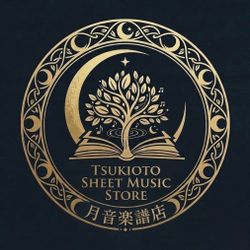 月音楽譜店