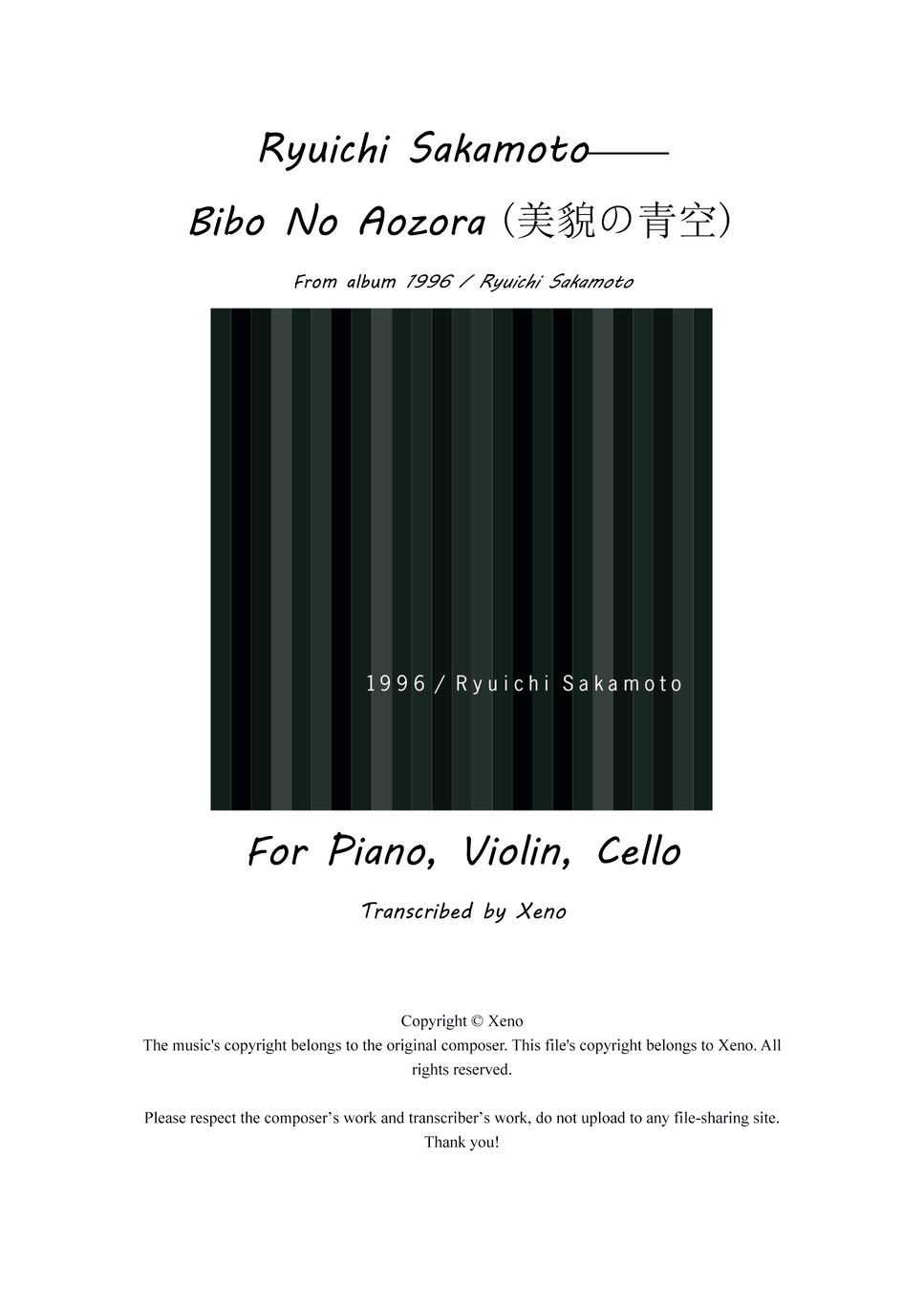 Ryuichi Sakamoto - Bibo No Aozora (Score and Parts) (Edited and 