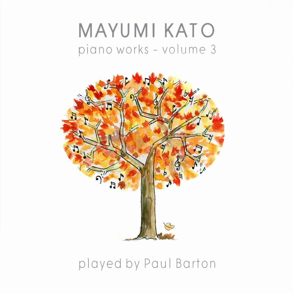 Mayumi Kato - Inverse Variation (piano duo)