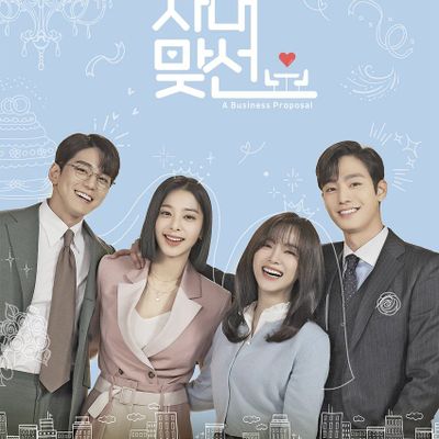 Business Proposal (Korea drama)