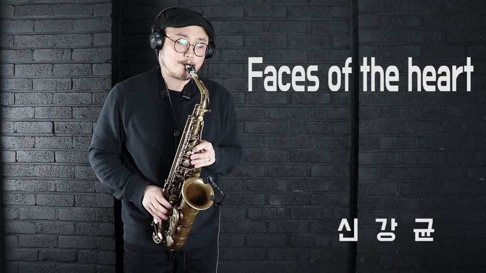 Dave koz - Faces of the heart by 신강균