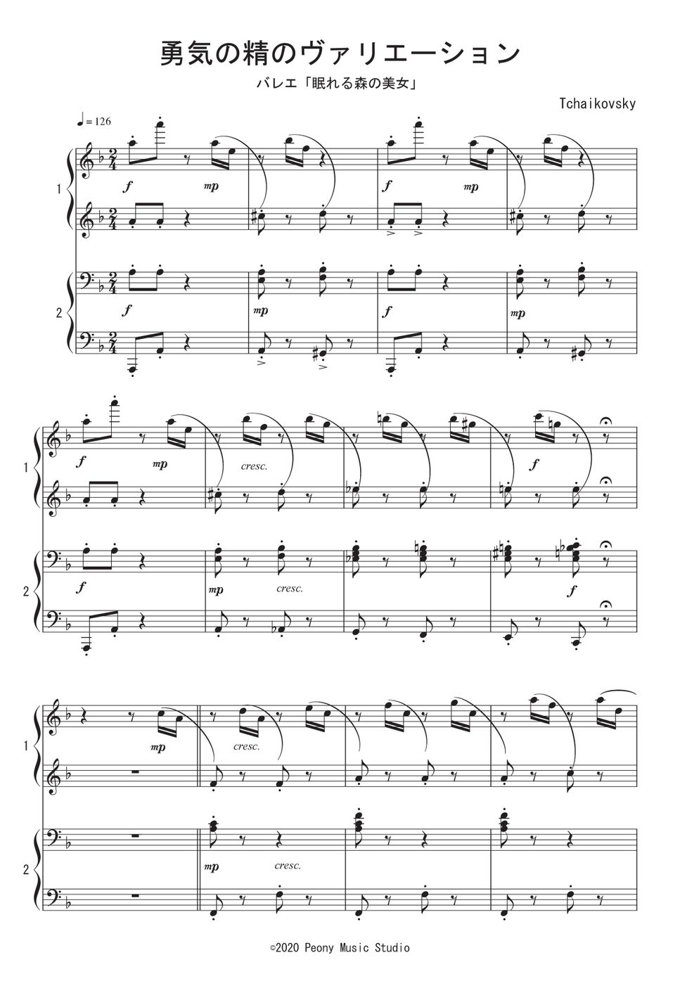 チャイコフスキー - バレエ「眠れる森の美女」より 勇気の精のVa