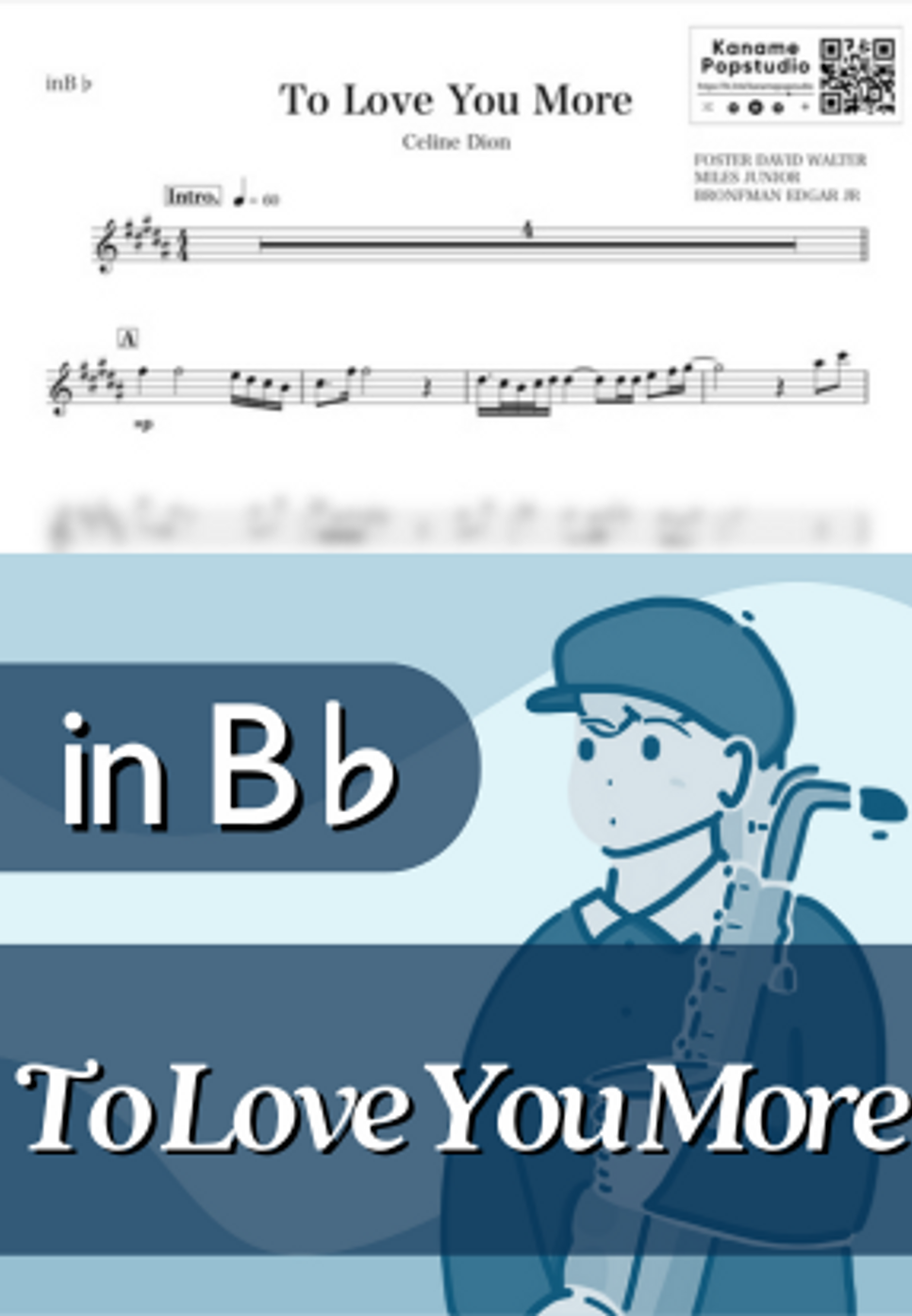 Celine Dion - To Love You More ( inB♭ / トゥ・ラヴ・ユー・モア / セリーヌ・ディオン ) by Kaname@Popstudio