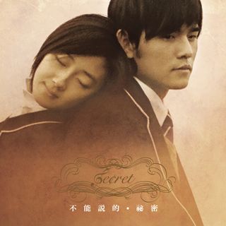 周杰倫 Jay Chou - 不能說的秘密 Secret 楽譜 by Javin Tham