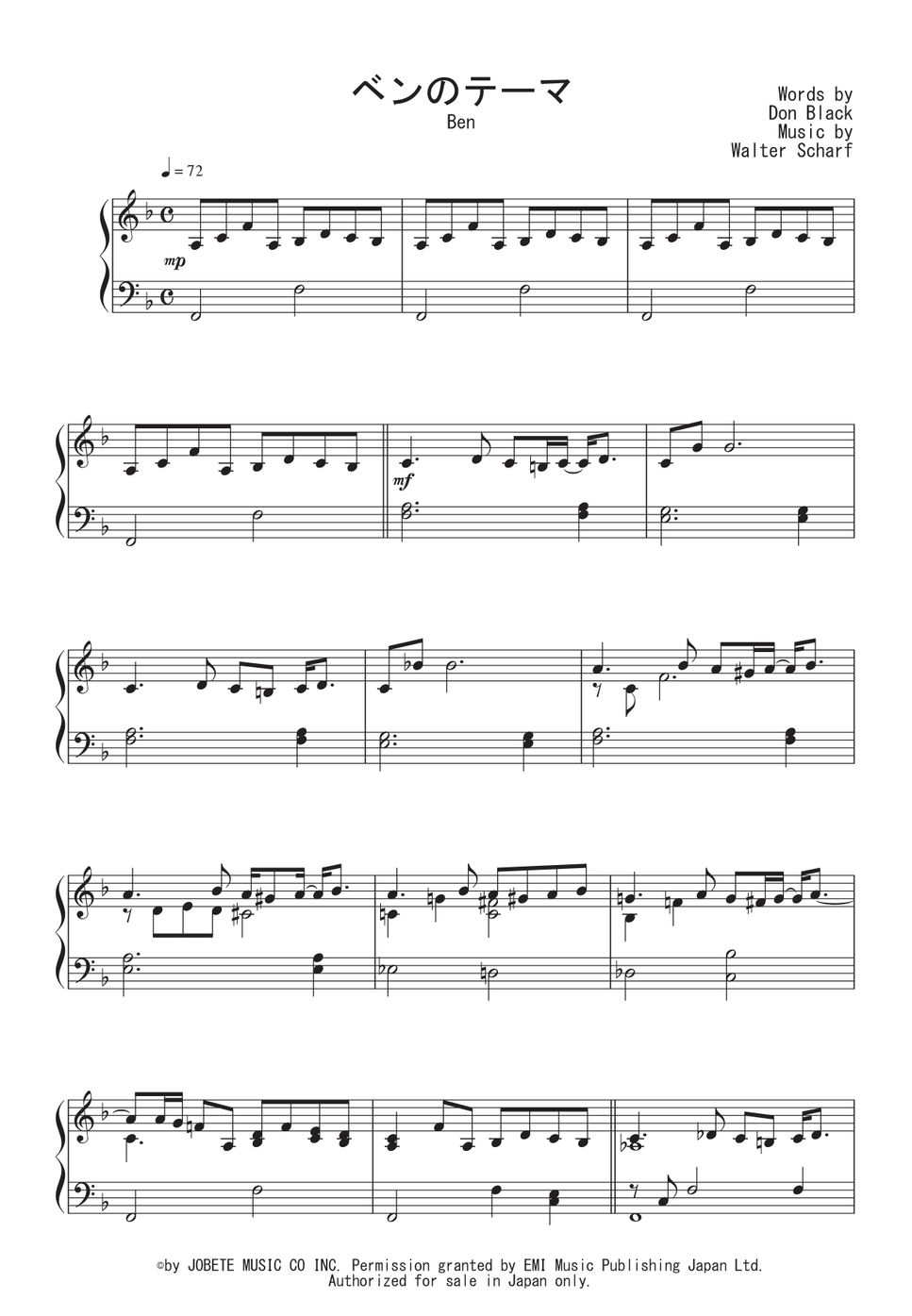 マイケル・ジャクソン - ベンのテーマ 楽譜 by Peony