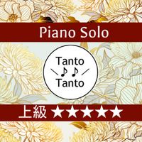 久石譲 - 人生のメリーゴーランド (ラテン Ver. Piano Solo 用リズム)