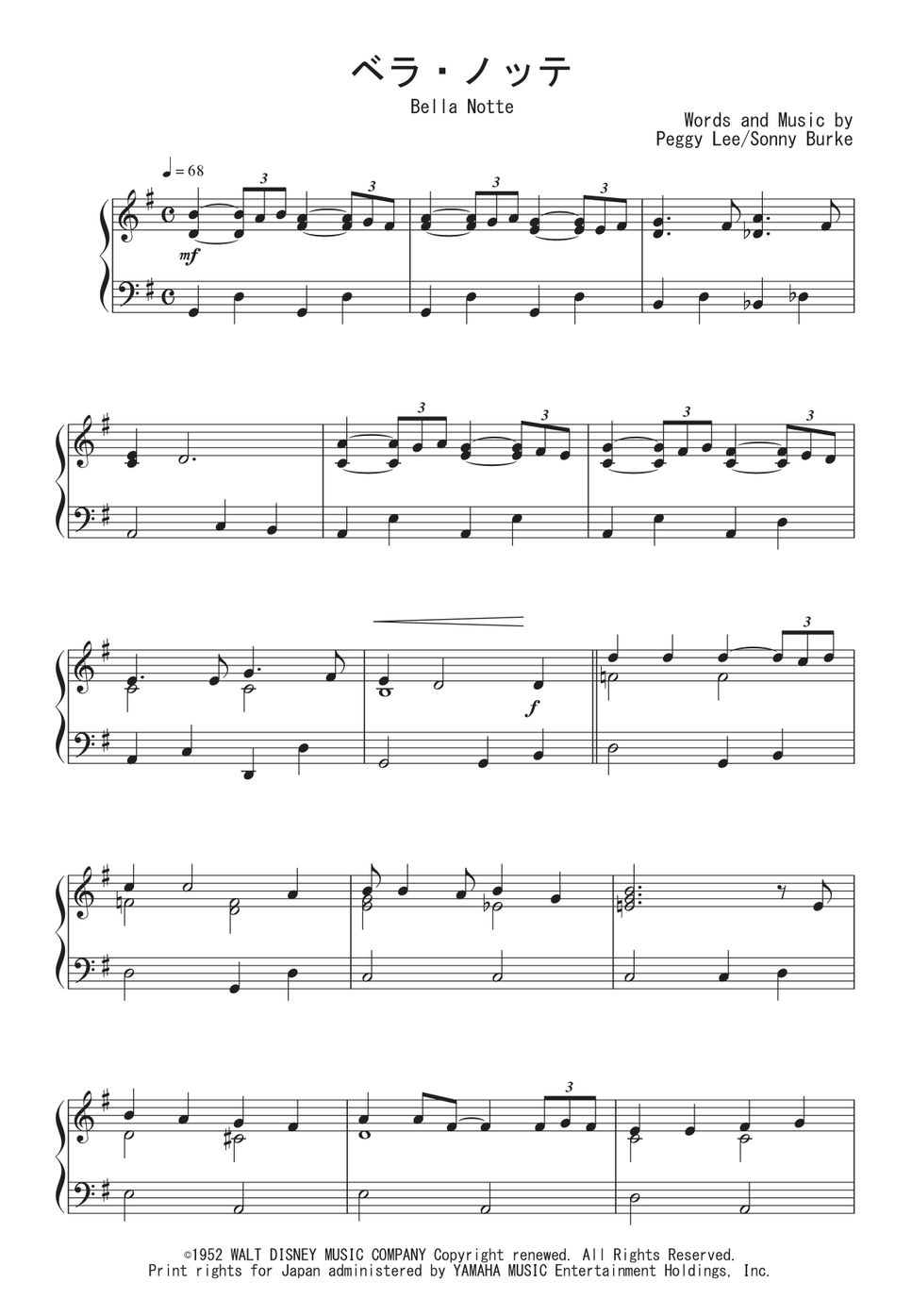 ディズニー映画『わんわん物語』OST - ベラ・ノッテ 楽譜 by Peony