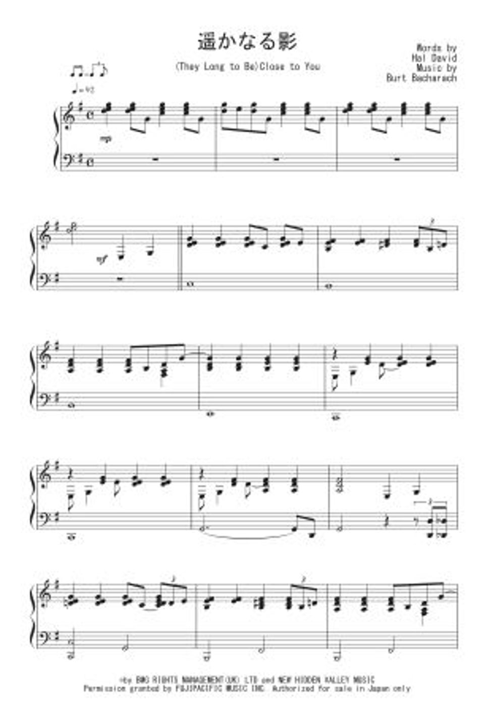 カーペンターズ - 遥かなる影 ピアノ楽譜PDF | Peony | Kokomu