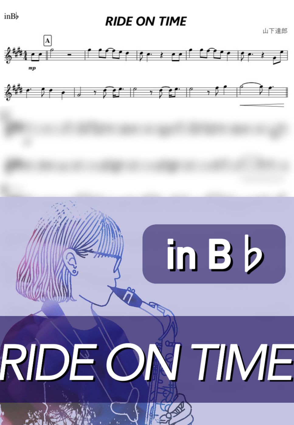 山下達郎 - RIDE ON TIME (B♭) by kanamusic