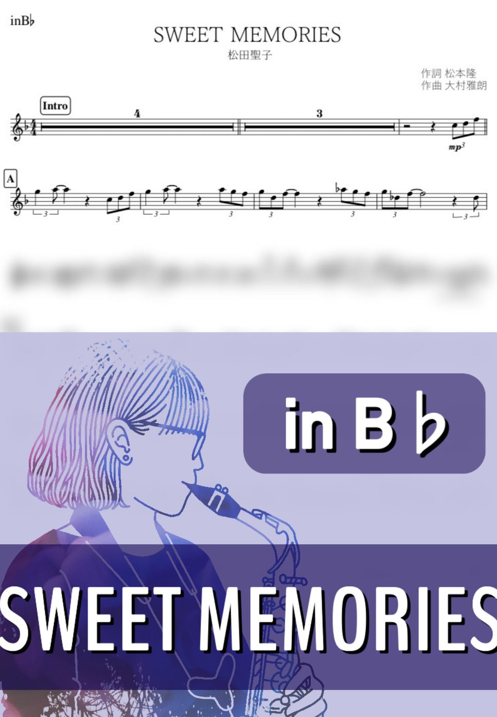松田聖子 - SWEET MEMORIES (B♭) by kanamusic