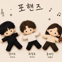 My music sigan