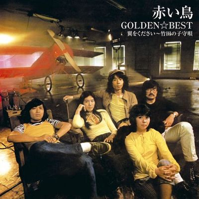赤い鳥