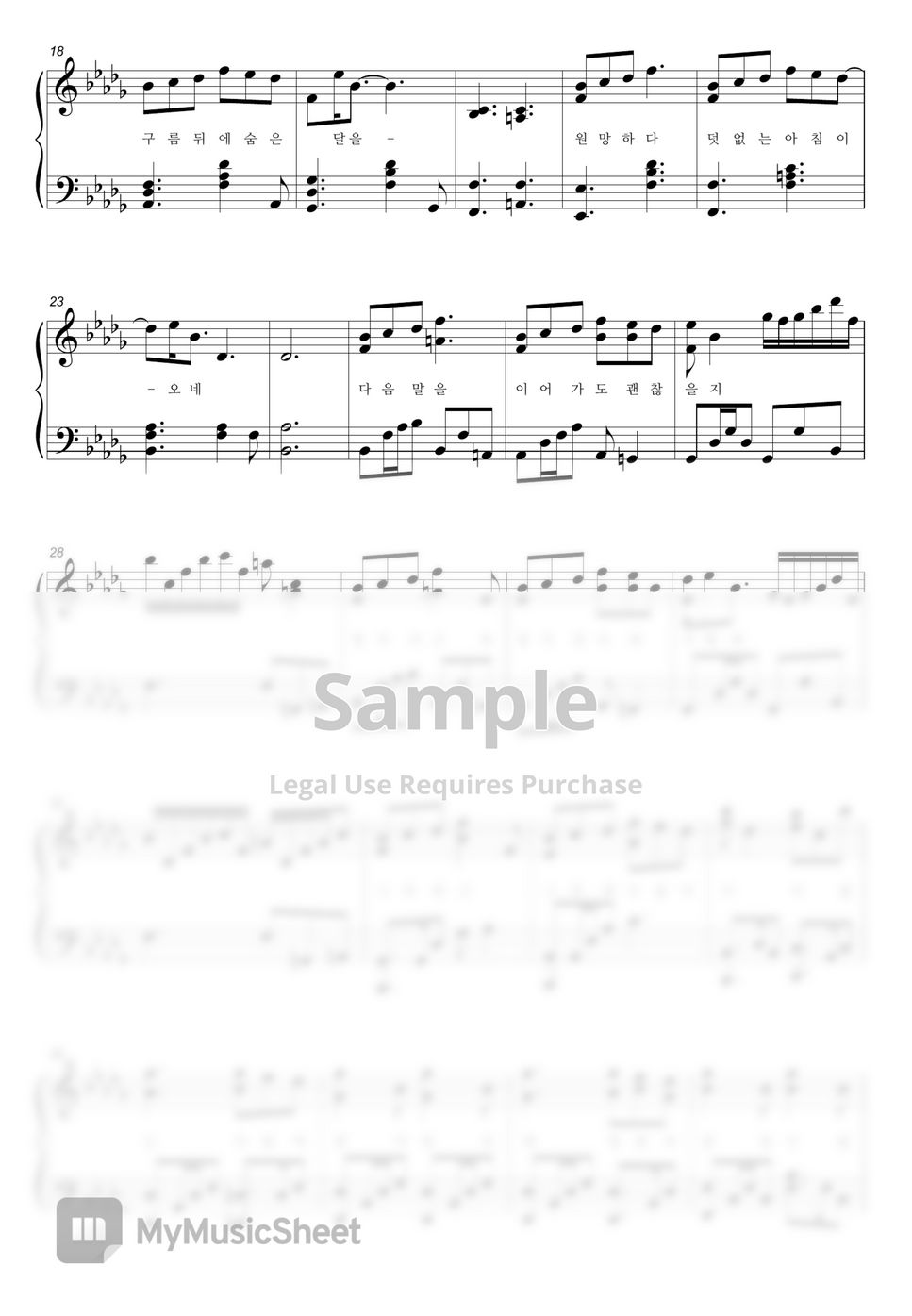 YEEUN AHN(안예은)) Night Flower(야화) 楽譜 by HANPPYEOMPIANO