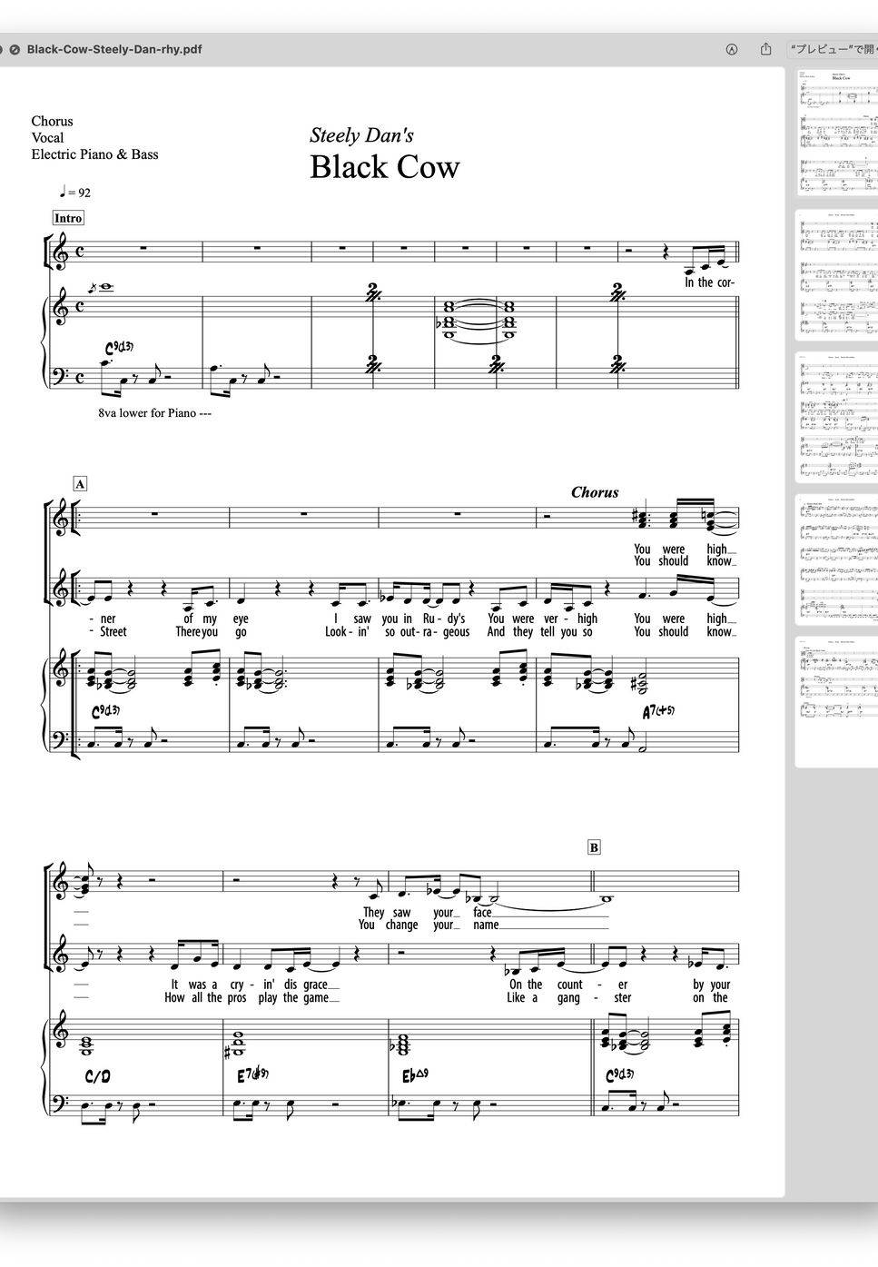 Steely Dan Greatest Songs 【スティーリー・ダン】タブ譜