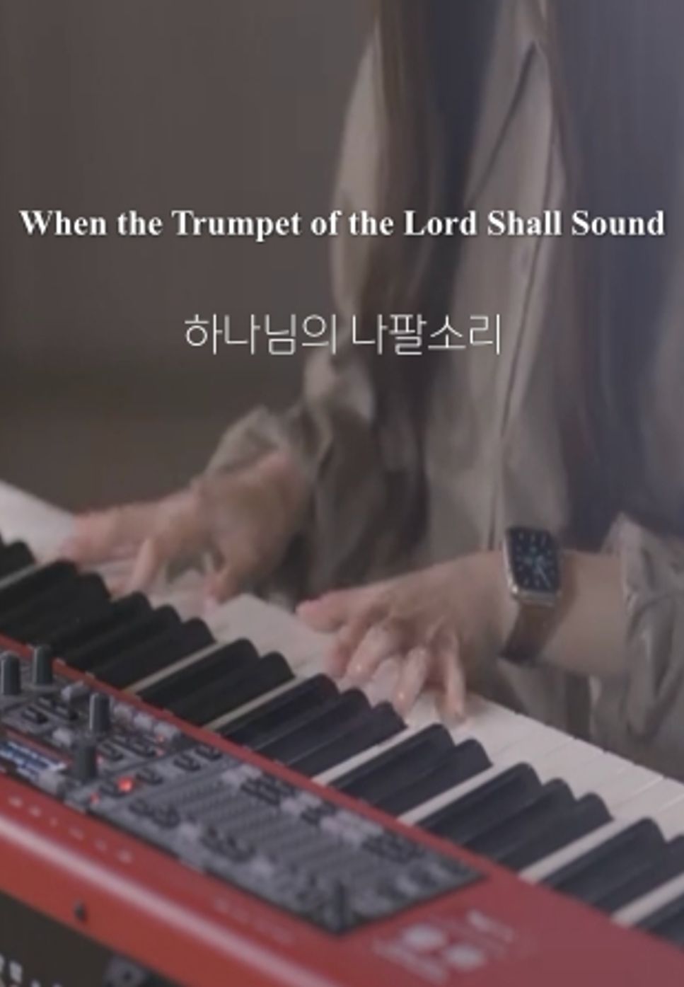 J. M. Black - 하나님의 나팔소리 When the Trumpet of the Lord Shall Sound by Choi Chanmi