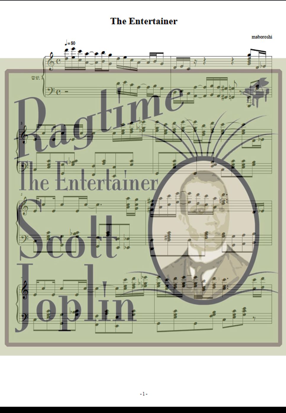 Scott Joplin - 《The Entertainer》 ｜ 你一定聽過的超歡樂BGM / piano sheet by maboroshi