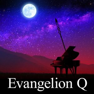 EVANGELION 3.0"YOU CAN (NOT) REDO"　エアヴァQの楽譜集