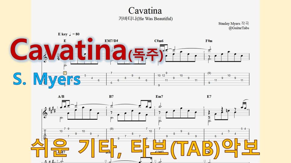 stanley-myers-cavatina-he-was-beautiful-staff-tab-chords