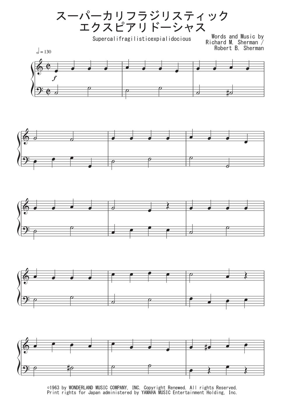 ディズニー映画『メリー・ポピンズ』OST - スーパーカリフラジリ