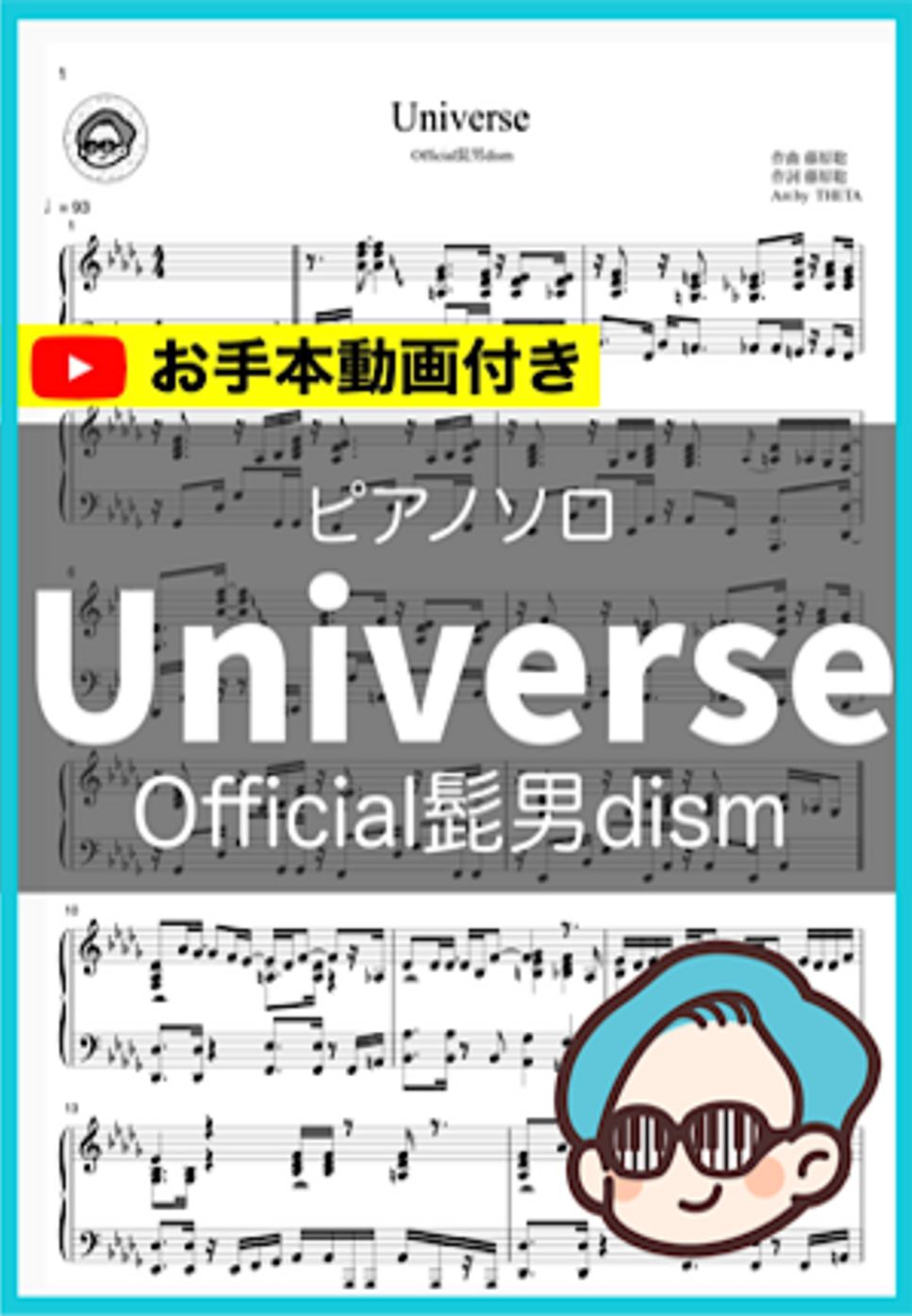 Official髭男dism - Universe by THETA