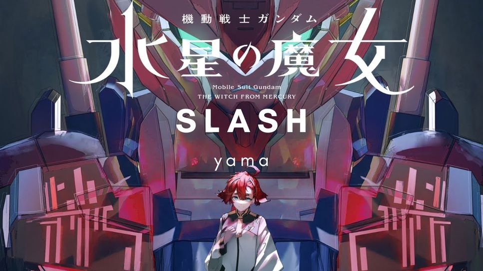 yama - slash (TV Size Version 鼓譜) by Johnny Ho