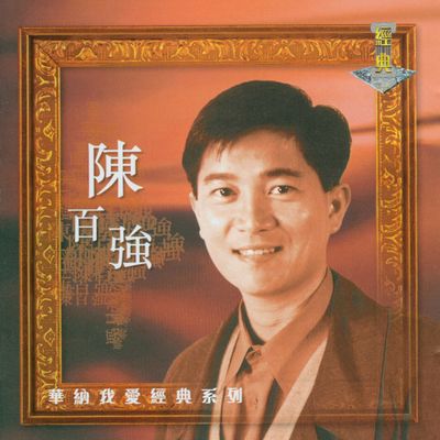 Jin Xiao Duo Zhen Zhong piano