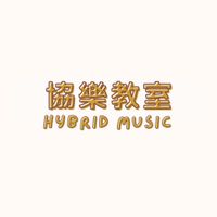 HybridMusicHK協樂教室Profile image