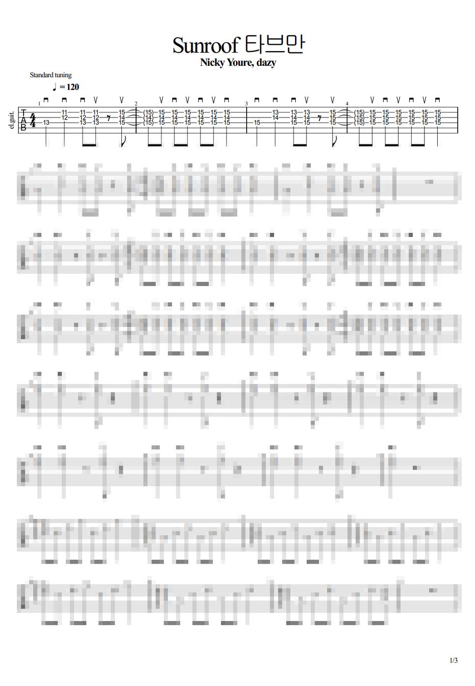 Nicky Youre, dazy Sunroof (Guitar (Easy ver.)) Sheets by 변형석