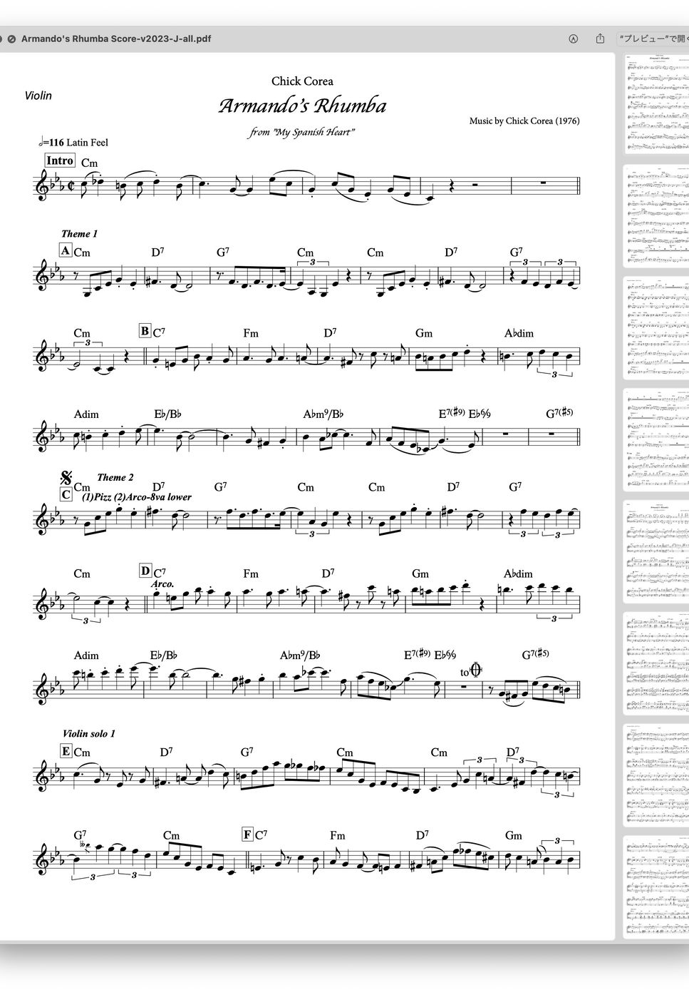 Chick Corea - Armando's Rumba - Chick Corea (for Violin) バイオリン完全コピー譜 by ebony-ivory